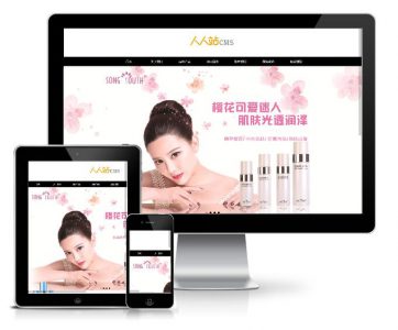 香水美容化妆品公司网站模板(带手机端)