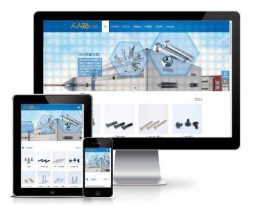 响应式蓝色机械螺丝设备行业网站模板