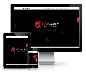 高端炫酷网络设计科技公司模板(带手机版)