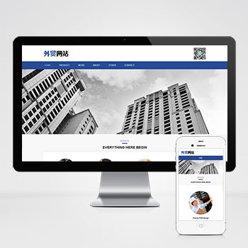 (自适应手机端)pbootcms响应式英文外贸企业网站模板 蓝色高端企业通用外贸网站源码下载-pbk189