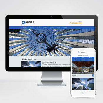 (自适应手机端)pbootcms钢材加工网站模板 钢材切割钢材销售网站源码下载-pbk353