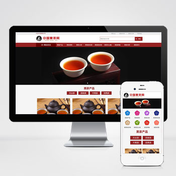 (自适应手机端)茶叶资讯类网站pbootcms模板 茶叶产品茶叶知识信息网站源码下载-pbk310