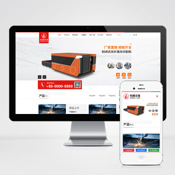 (自适应手机端)简繁双语响应式激光机械切割机pbootcms网站模板 焊接切割设备网站源码下载-pbk327