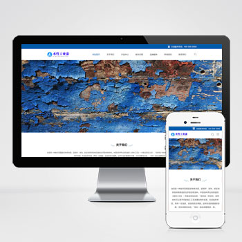 (自适应手机端)工业油漆pbootcms化工类网站模板 蓝色水性工业漆网站源码下载-pbk331