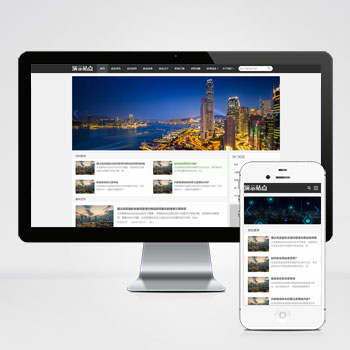 (自适应手机端)创业资讯文章类网站pbootcms模板 新闻个人博客网站源码下载-pbk340