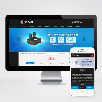 (PC+WAP)黑色塑胶板材pbootcms网站模板 pc板材网站源码下载-pbk361