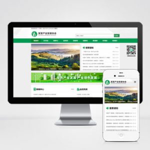 (自适应手机端)绿色pbootcms产业发展协会网站模板 政府协会网站源码下载-pbk363