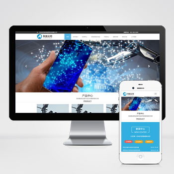 (自适应手机端)响应式电子信息监控科技公司pbootcms模板-pbk380