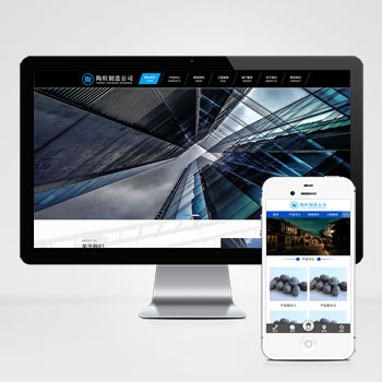 (PC+WAP)陶粒批发企业网站pbootcms模板 工程建筑建材网站源码下载-pbk388