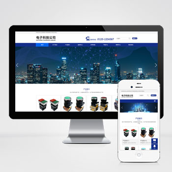 (自适应手机端)响应式简繁双语HTML5电子电器设备制造类网站pbootcms模板 pb-k398