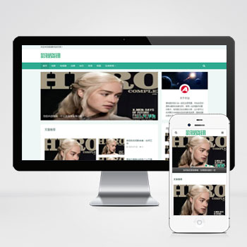 (自适应手机端)影视资讯类网站pbootcms模板 影视新闻博客网站源码下载 pb-k401