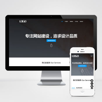 (自适应手机端)网络建站公司pbootcms模板 IT互联网设计公司网站源码下载 pb-k409