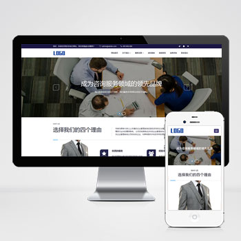 (自适应手机端)人才招聘企业服务类网站pbootcms模板 人力资源劳务派遣公司网站源码下载 pb-k416