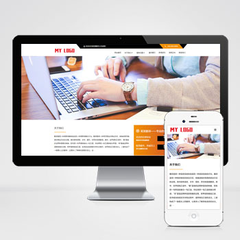 (自适应手机端)语言翻译机构类网站pbootcms模板 翻译公司网站源码下载 pb-k417