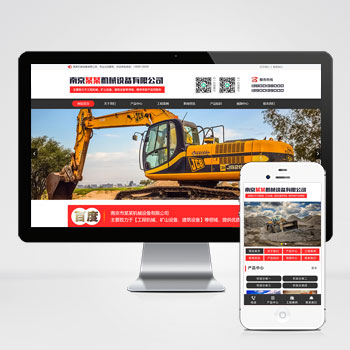 (PC+WAP)红色大气的机械设备网站pbootcms模板 重工工业设备网站源码下载 pb-k418