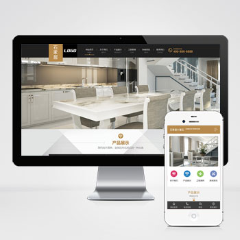 (PC+WAP)大理石瓷砖厂家pbootcms网站模板 建材装修网站源码下载 pb-k425