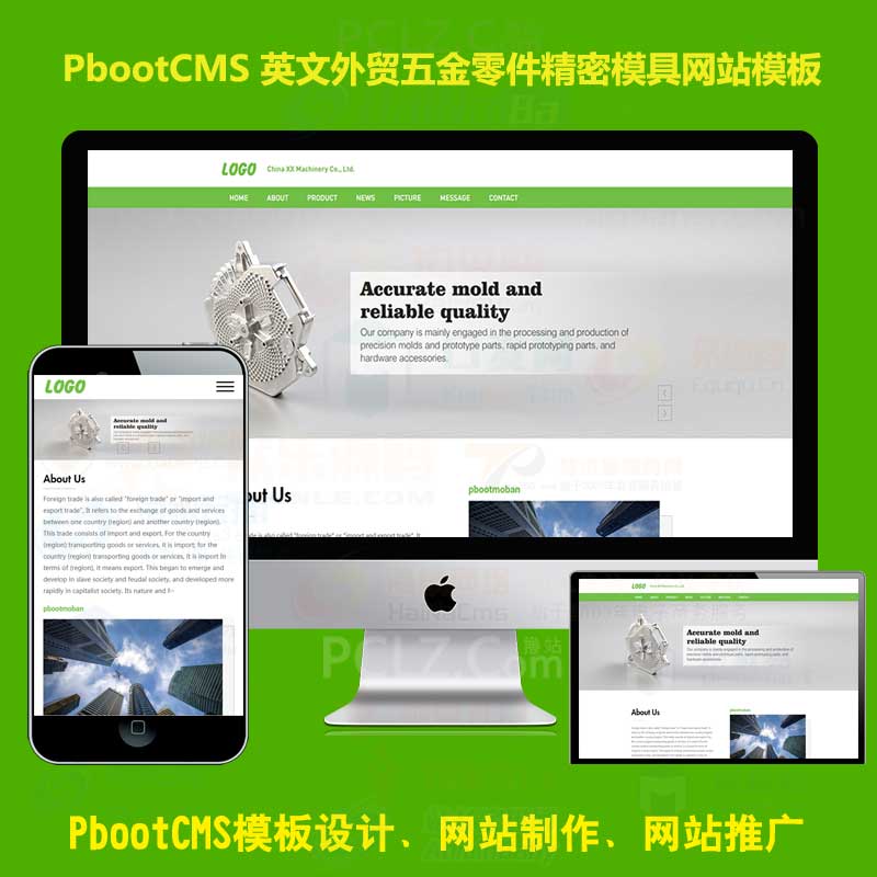 英文外贸pb模板网站绿色五金零精密模具零件加工pbootcms源码网站下载自适应手机端