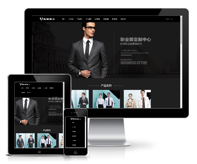 中英双语服装礼服展示类企业模板(带手机版)