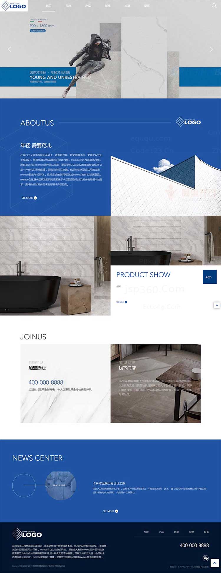 h5响应式品牌建材瓷砖类pbootcms网站模板 HTML5高端瓷砖卫浴pb网站源码下载自适应手机端