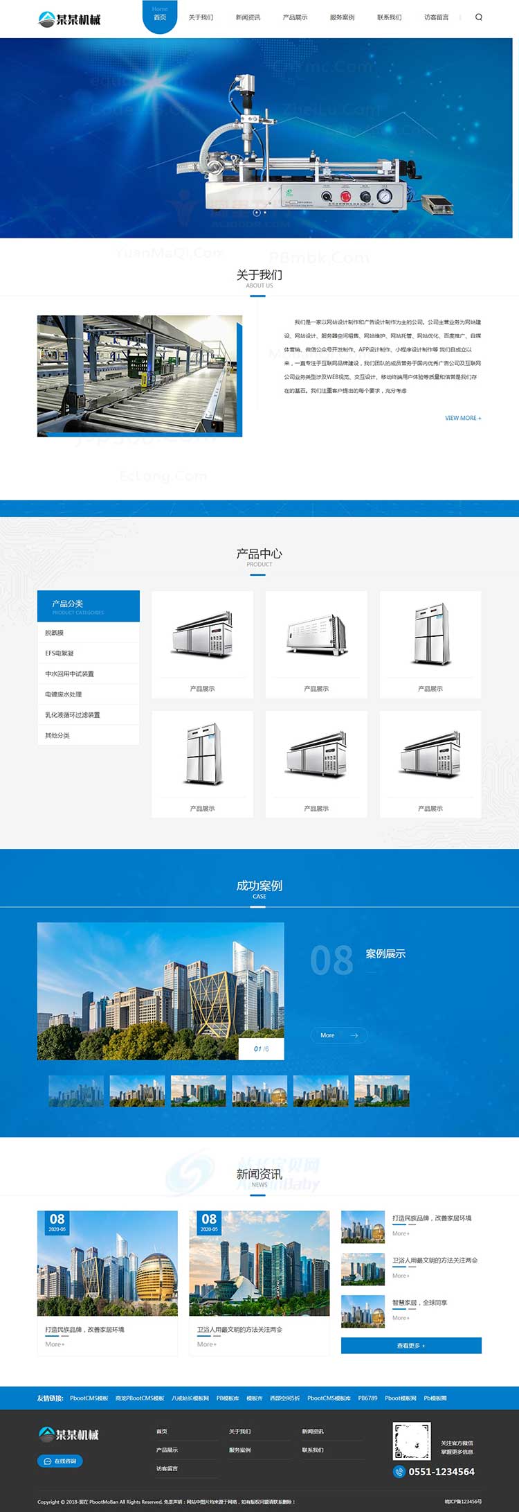 pbootcms模板网蓝色五金机械设备通用PB网站源码模板带手机端